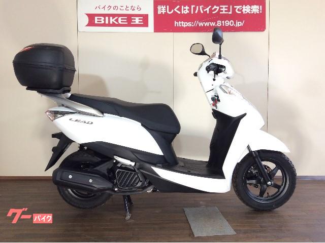 リード１２５のバイクを探すなら 埼玉県 千葉県 東京都 神奈川県 グーバイク