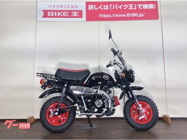 国分寺市 東京 の50cc以下のバイク一覧 新車 中古バイクなら グーバイク