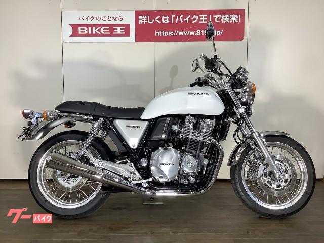 ホンダ ｃｂ１１００ バイク王 府中店 新車 中古バイクなら グーバイク