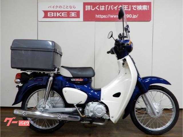 車両情報 ホンダ スーパーカブ50 バイク王 府中店 中古バイク 新車バイク探しはバイクブロス