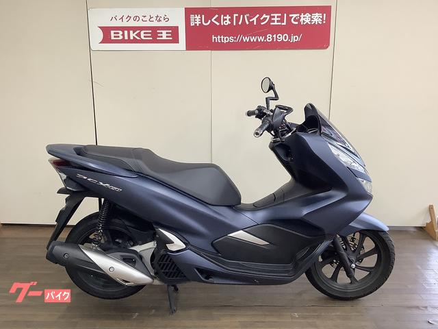 ホンダ PCX JF28 エアクリーナーカバー メッキ 新品 バイクパーツセンター 最大94％オフ！