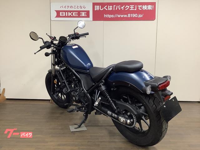 ホンダ レブル２５０ ＬＥＤモデル スマホホルダー ＵＳＢ(東京都 バイク王 府中店)の中古バイク・新車バイク | goo - バイク情報