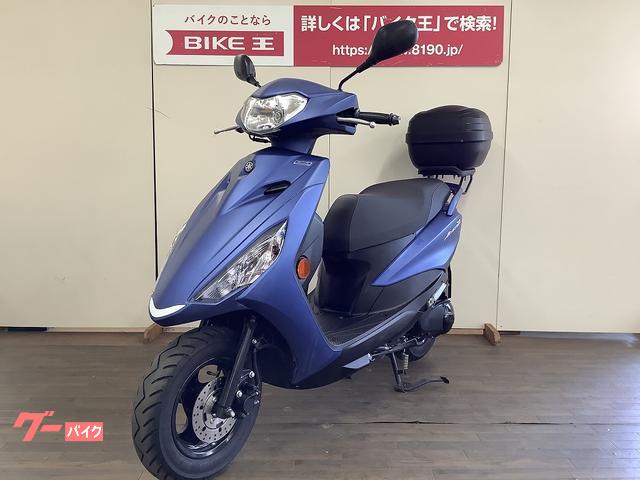 車両情報:ヤマハ AXIS Z | バイク王 府中店 | 中古バイク・新車バイク探しはバイクブロス