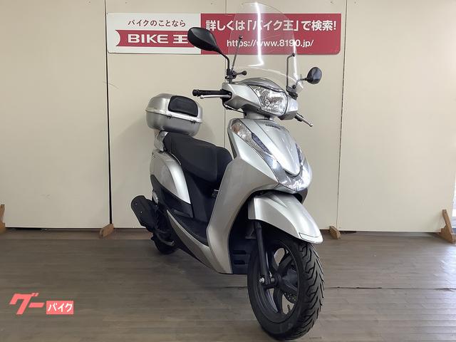 ☆HONDA LEAD ホンダリード 107㏄ 東京23区内から-magicmallplaza.com