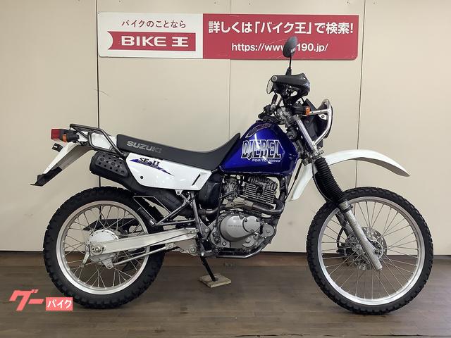 ジェベル２００(スズキ) 中古バイク一覧｜新車・中古バイクなら