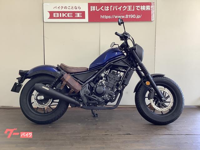 ホンダ レブル２５０ Ｓエディション ＯＶＥＲ製マフラー ソロシート