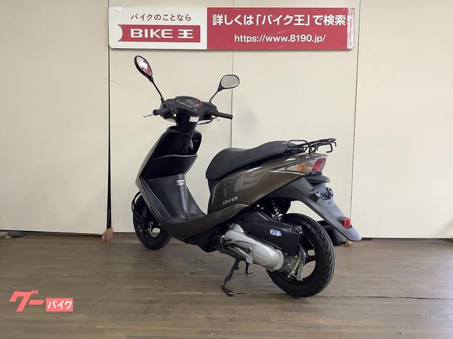 HONDA Dio 50 整備完了 | real-statistics.com