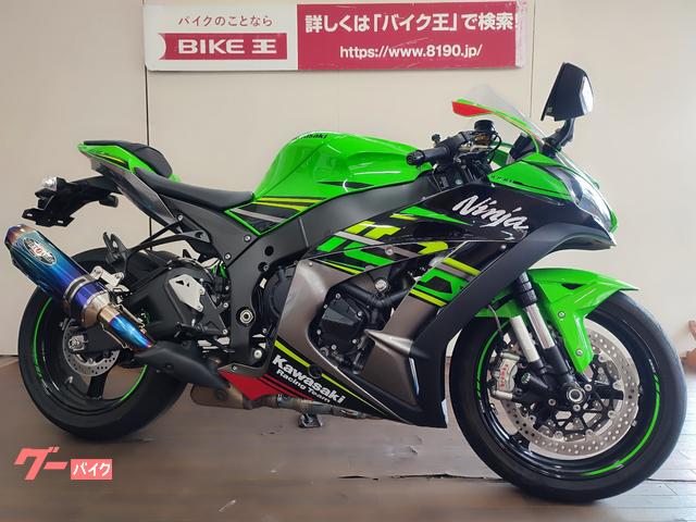 カワサキ Ｎｉｎｊａ ＺＸ－１０Ｒ ＫＲＴエディション タイヤ前後新品