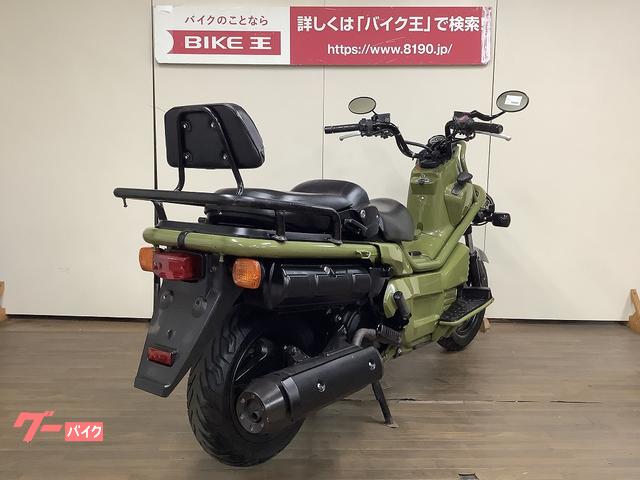 ホンダ ＰＳ２５０ カスタムミラー！！｜バイク王 府中店｜新車・中古