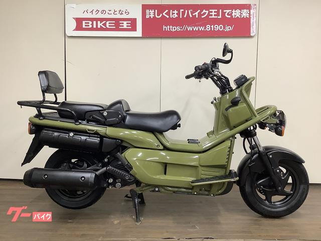 PS250 バイクマフラー エキパイ カスタム 補修パーツ 未使用品 - マフラー