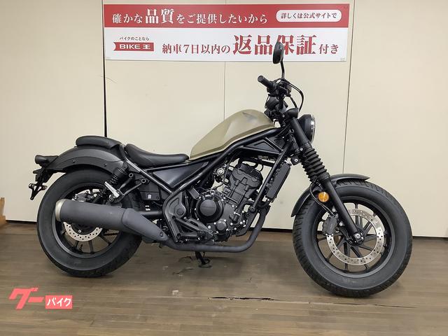 ホンダ レブル２５０ フォークブーツ ｜バイク王 府中店｜新車・中古