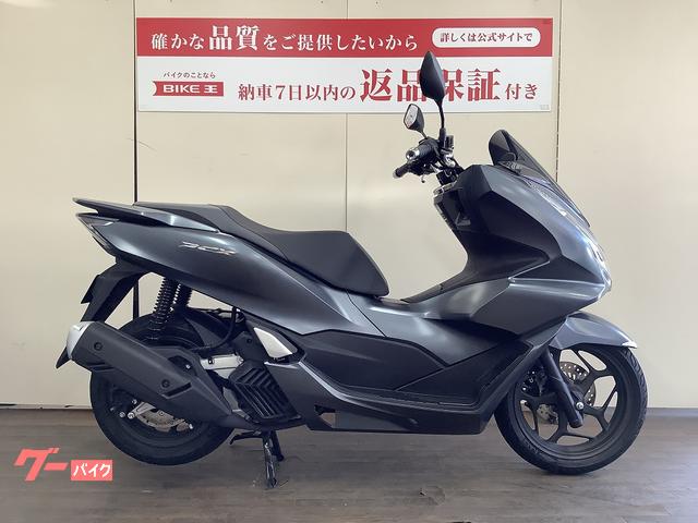 PCX125 初期型 まだ受け付けてます - ホンダ