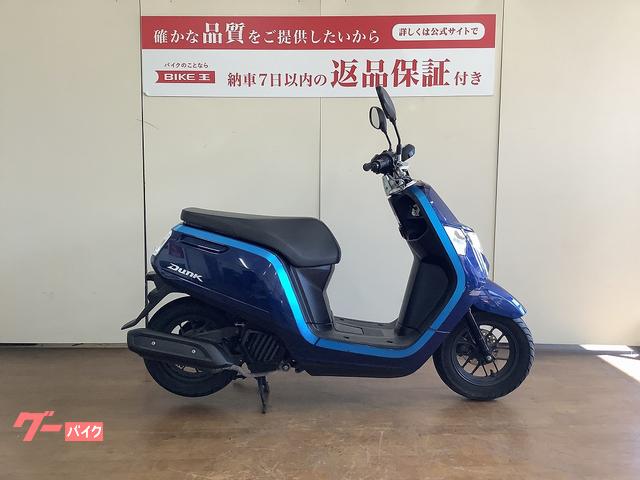 ホンダ ダンク フルノーマル インジェクションモデル ＡＦ７４モデル｜バイク王 府中店｜新車・中古バイクなら【グーバイク】