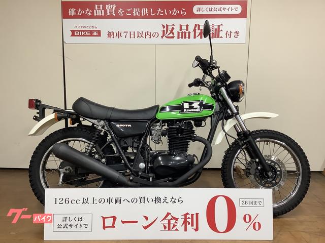 カワサキ ２５０ＴＲ キャブレターモデル ＢＪ２５０Ｆ ２００５年式｜バイク王 府中店｜新車・中古バイクなら【グーバイク】