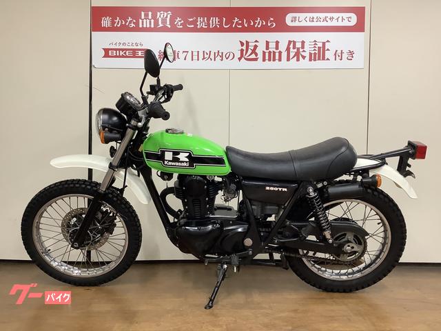 カワサキ ２５０ＴＲ キャブレターモデル ＢＪ２５０Ｆ ２００５年式｜バイク王 府中店｜新車・中古バイクなら【グーバイク】