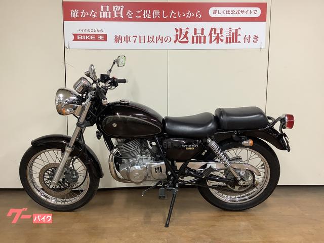 スズキ ＳＴ２５０ Ｅタイプ インジェクション ＮＪ４ＣＡ型 ２００９年モデル｜バイク王 府中店｜新車・中古バイクなら【グーバイク】