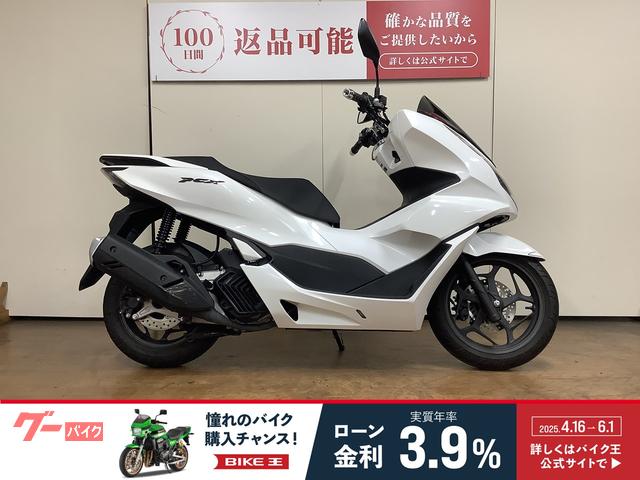 ＰＣＸ　フルノーマル　インジェクション　ＪＫ０５型　２０２３年モデル