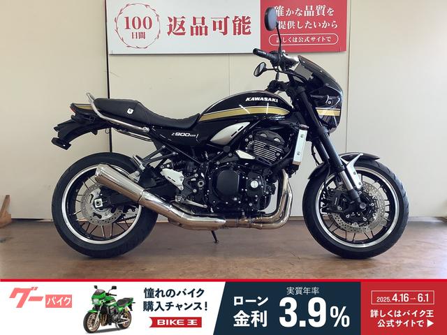 Ｚ９００ＲＳ　ビキニカウル　ＡＲＣＨＩ製ハンドル　ＵＳＢ電源　グラブバー　インジェクション　ＺＲ９００Ｃ型　２０２２年モデル