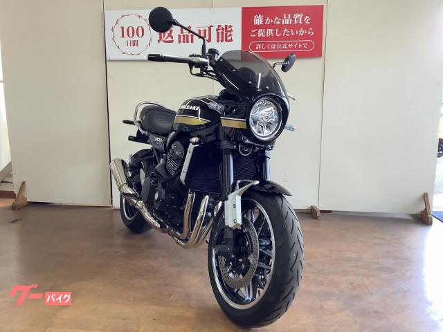 カワサキ Z900RS ビキニカウル ARCHI製ハンドル