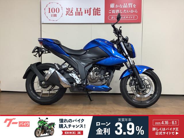 ＧＩＸＸＥＲ　２５０　バーエンドミラー　インジェクション　ＥＤ２２Ｂ型　２０２１年モデル