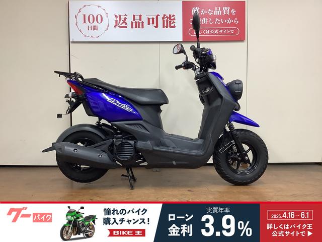 ＢＷ’Ｓ　フルノーマル　インジェクション　ＳＡ５３Ｊ型　２０１６年モデル