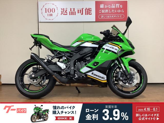 カワサキ ニンジャZX－4RR｜バイク王 府中店｜新車・中古