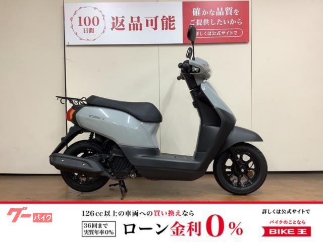 タクト・ベーシック　フルノーマル　インジェクション　ＡＦ７９型　２０２１年モデル