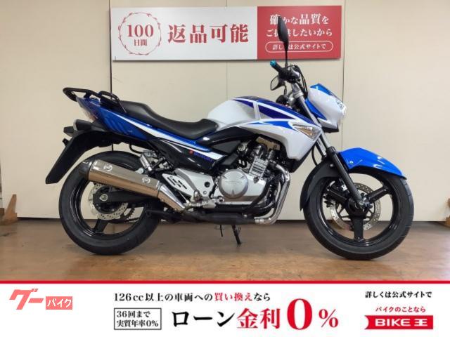 ＧＳＲ２５０　エンジンガード　ヘルメットロック　リアキャリア　インジェクション　ＧＪ５５Ｄ型　２０１４年モデル
