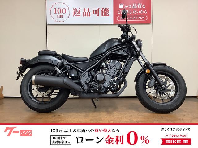 レブル２５０　エンジンガード　インジェクション　ＭＣ４９型　２０２３年モデル