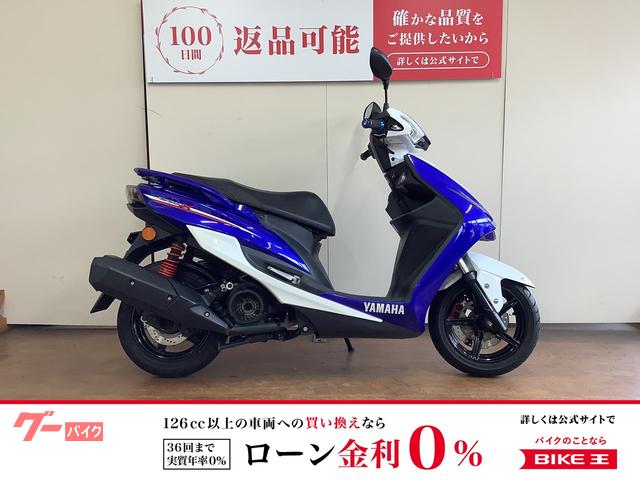 シグナスＸ　ＳＲ　グリップカスタム　インジェクション　ＳＥＡ５Ｊ型　２０１６年モデル