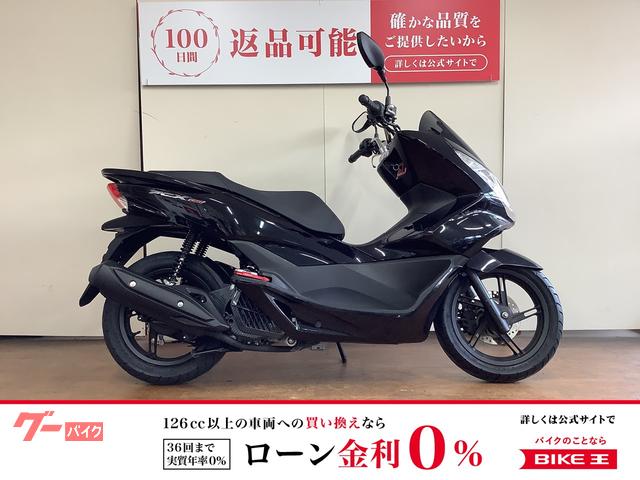ＰＣＸ１５０　タンデムステップ　プーリーケースカバー　ファンカバー　インジェクション　ＫＦ１８型　２０１５年モデル
