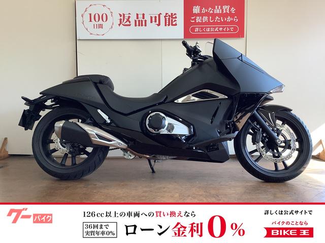 ＮＭ４−０１　フルノーマル　インジェクション　ＲＣ８２型　２０１７年モデル