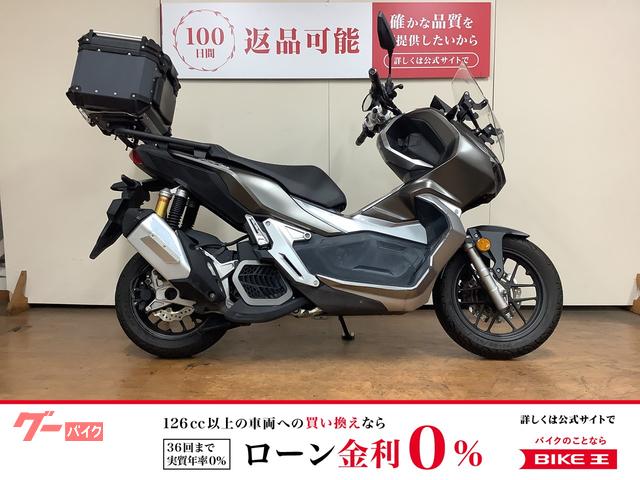 ＡＤＶ１５０　ミツバ製ドライブレコーダー　エンデュランス製グリップヒーター　トップケース　インジェクション　ＫＦ３８型
