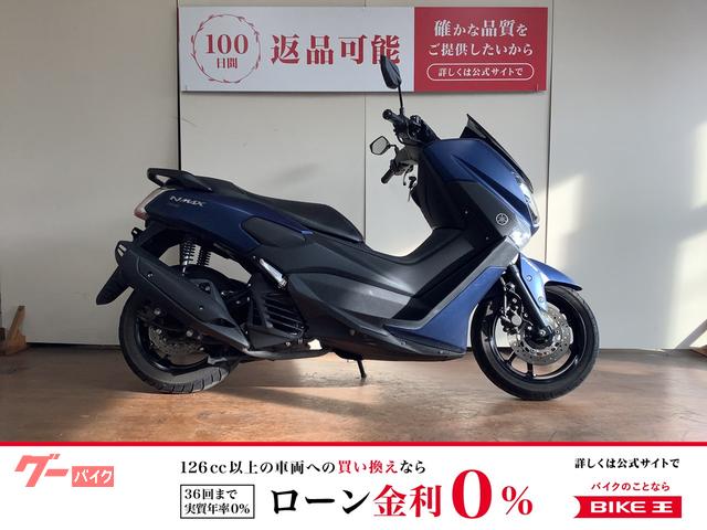ＮＭＡＸ１５５　ＡＢＳ　フルノーマル　インジェクション　ＳＧ５０Ｊ型　２０２０年モデル