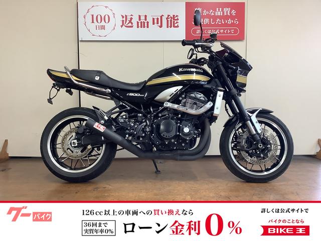 Ｚ９００ＲＳ　オーバーレーシング製サブフレーム　ビキニカウル　デイトナ製ＵＳＢ電源　ステップ　インジェクション　ＺＲ９００Ｋ型