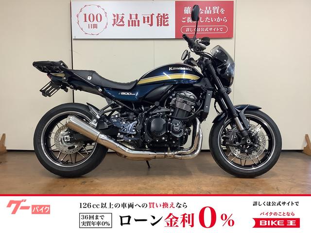 Ｚ９００ＲＳ　リアキャリア　オーバーレーシング製ステップ　デイトナ製ＵＳＢ電源　ステーターカバー　インジェクション　ＺＲ９００Ｃ型