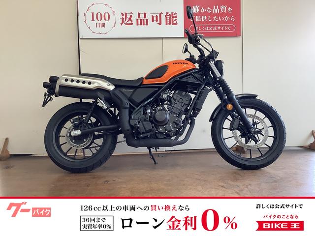 ＣＬ２５０　グリップヒーター　ＵＳＢ電源　ヘルメットロック　インジェクション　ＭＣ５７型　２０２３年モデル