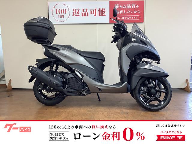 トリシティ１５５　ＡＢＳ　ミツバ製ドライブレコーダー　トップケース　グリップヒーター　ワイヤレス充電付きスマホホルダー