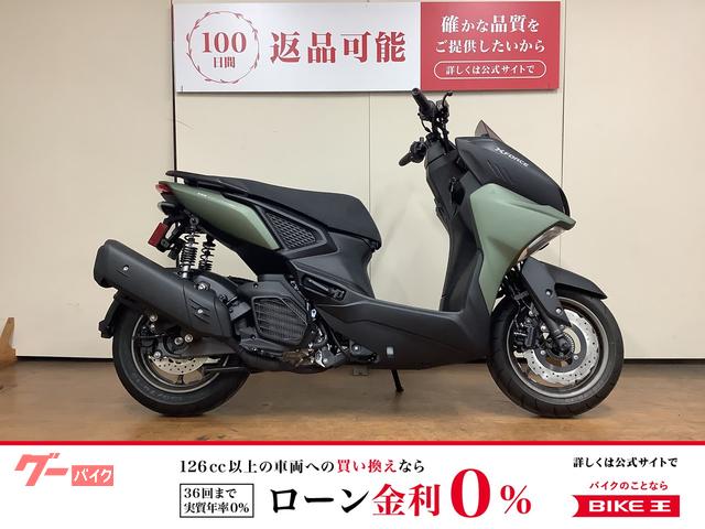 その他メーカー・他車種