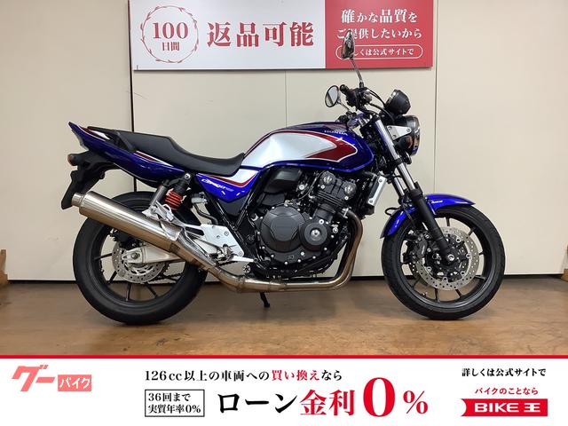ＣＢ４００Ｓｕｐｅｒ　Ｆｏｕｒ　ＶＴＥＣ　Ｒｅｖｏデイトナ製ＵＳＢ電源　グリップヒーター　エンジンガード　マルチバー