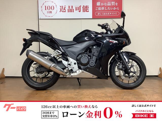ＣＢＲ４００Ｒ　ＡＢＳ　デイトナ製ＵＳＢ電源　インジェクション　ＮＣ４７型　２０１３年モデル