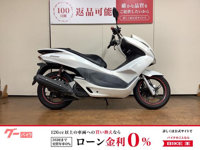 ＰＣＸ　レバーカスタム　フロントマスク　インジェクション　ＪＦ２８型　２０１０年モデル