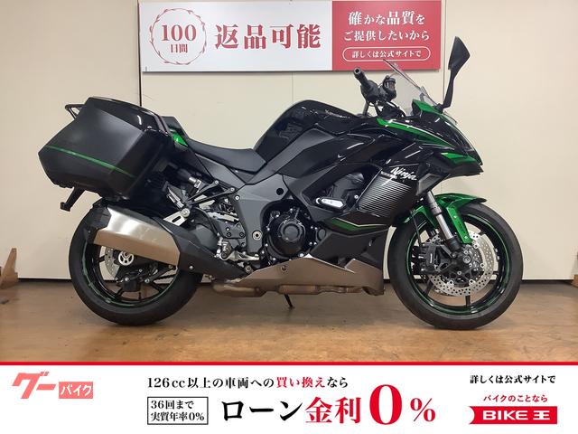 Ｎｉｎｊａ　１０００　ＳＸ　ローダウン　サイドパニア　スライダー　マルチバー　リヤキャリア　インジェクション　ＺＸＴ０２Ｋ型