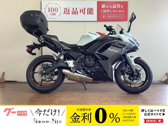 カワサキ Ninja 650 トップケース リアキャリア
