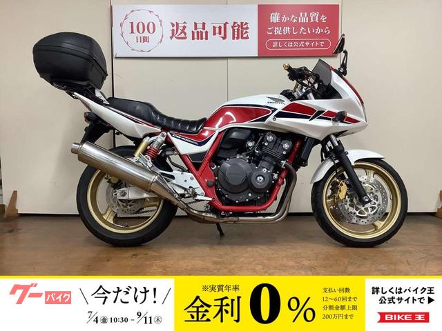 ＣＢ４００Ｓｕｐｅｒ　ボルドール　Ｓｐｅｃｉａｌ　Ｅｄｉｔｉｏｎ　５００台限定　デイトナ製ＵＳＢ電源　レバーカスタム　シート