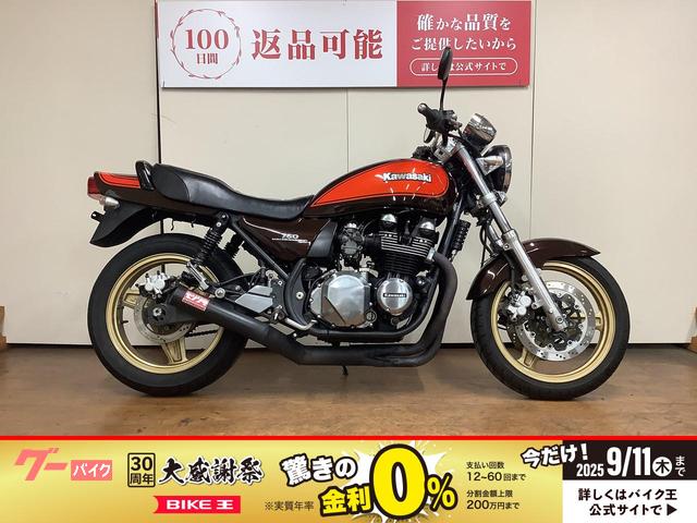 ＺＥＰＨＹＲ７５０　モリワキマフラー　スライダー　キャブレター　ＺＲ７５０Ｃ型　２００６年モデル