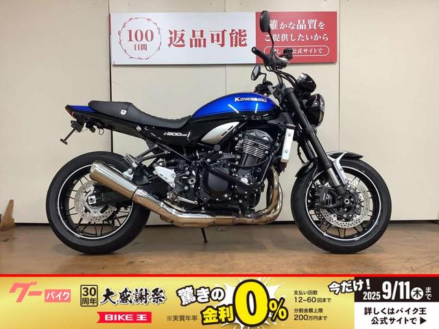 Ｚ９００ＲＳ　カエディア製電源　ラジエターコアガード　エンジンガード　インジェクション　ＺＲ９００Ｋ型　２０２４年モデル