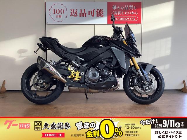 ＧＳＸ−Ｓ１０００　ヨシムラ製マフラー　ステップ　ＵＳＢ電源　マルチバー　インジェクション　ＥＫ１ＡＡ型　２０２２年モデル