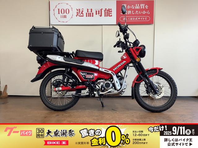 ＣＴ１２５ハンターカブ　ラゲージボックス　インジェクション　ＪＡ６５型　２０２３年モデル