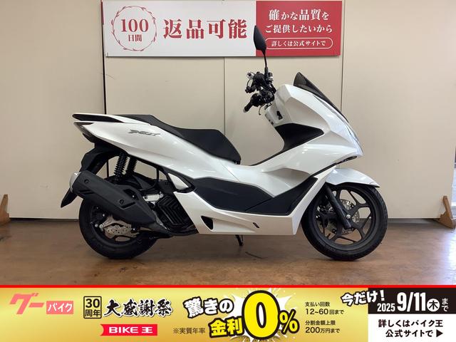 ＰＣＸ　ワイヤレス充電付きスマホホルダー　ヘルメットロック　盗難アラーム　インジェクション　ＪＫ０５型　２０２１年モデル